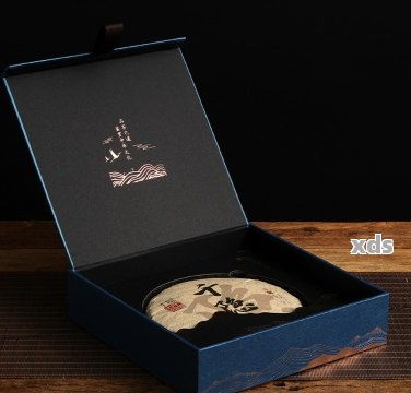 優質普洱茶餅禮品盒 包裝精美,品質上乘,適宜送禮,自用兩相宜