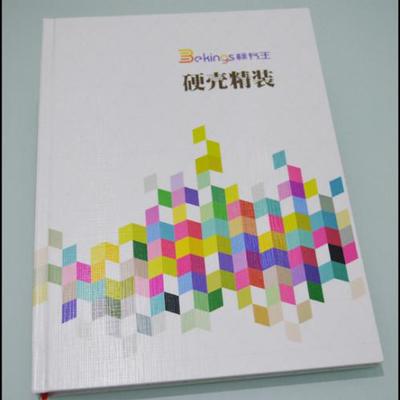 西安畫冊設(shè)計(jì)、海報(bào)制作、個(gè)性臺歷制作價(jià)格對比及推薦圖文設(shè)計(jì)公司