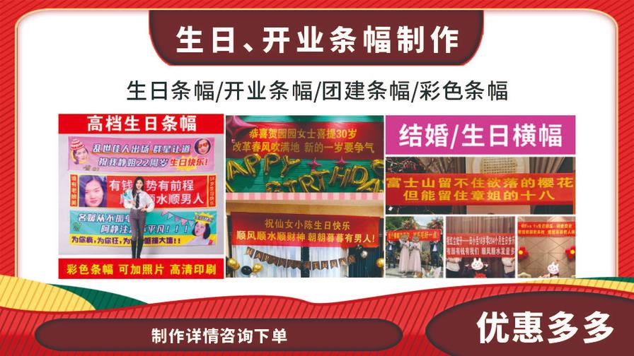 專業(yè)圖文設(shè)計制作與快印服務(wù)，打造您的專屬視覺方案