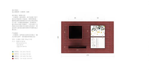 連云港百猴圖文創(chuàng)產(chǎn)品設(shè)計 融合地域特色與現(xiàn)代美學(xué)的品牌創(chuàng)新之路